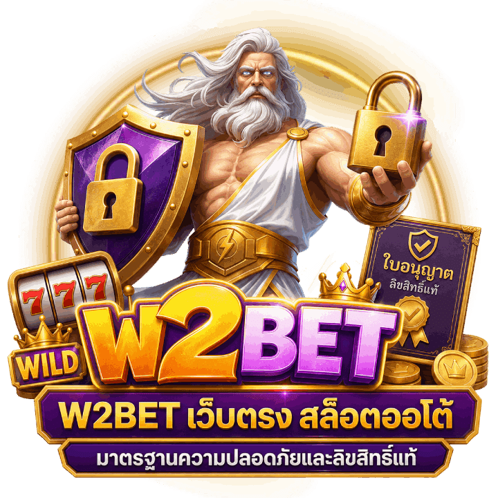 W2BET เว็บตรง สล็อต ออโต้